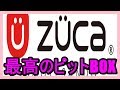 ピットボックスじゃ物足りない人の為の動画