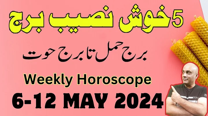 5 Richest and Luckiest Zodiac of MAY  6 to 12 May 2024  II  Weekly Horoscope Astrology - DayDayNews