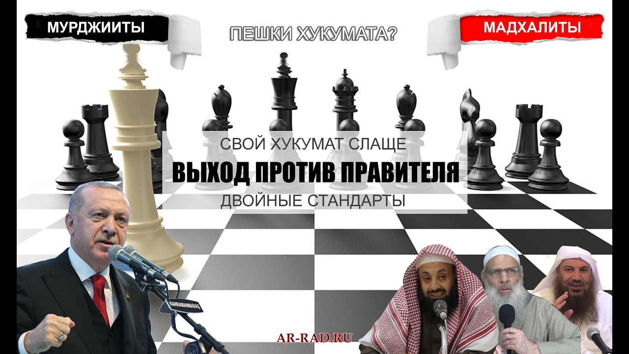 Салим ат-Тавиль, ар Рейис и Раслян выступают против правителей. Эксклюзив!