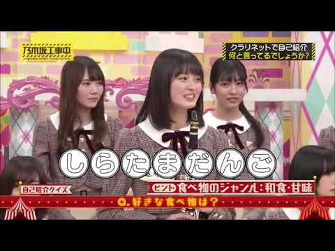 遠藤さくらを売り込みショー🌸【乃木坂工事中】【遠藤さくら】