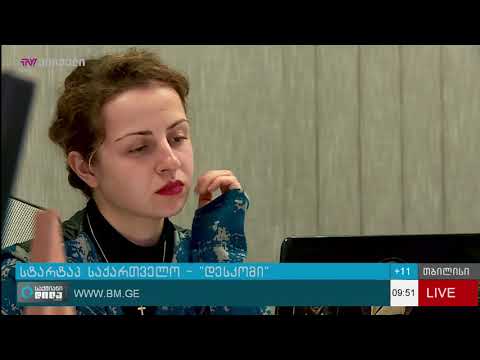 “სტარტაპ საქართველოს” გამარჯვებული - Deskomy