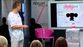картинка: Павел Мунтян - Анимация это сложно