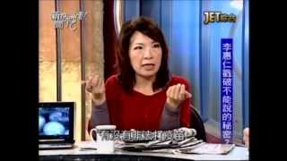 新聞挖挖哇:禽流感危機(1/6) 20120307