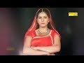 Bandook chalgi  official full song  sapna chaudhary  narender bhagana  haryanvi hits song