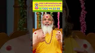 பித்ருக்களுக்கு அளிக்கப்படும் தர்ப்பணம் சென்று சேரும் முறை......