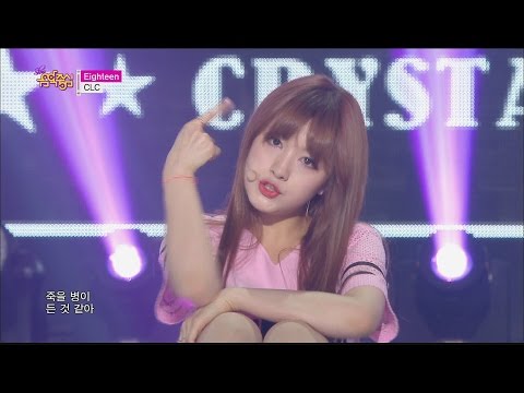 [HOT] CLC - Eighteen, 씨엘씨 - 에이틴, Show Music core 20150502