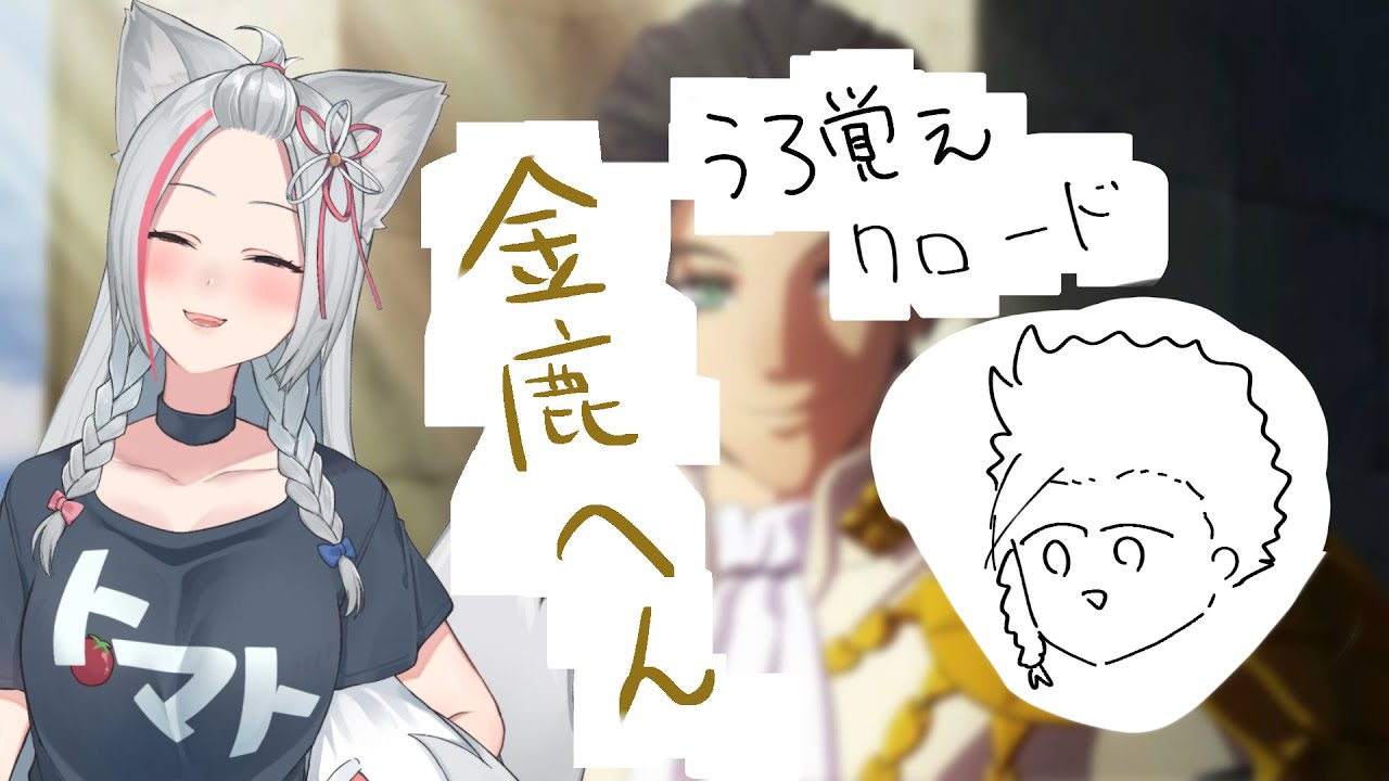 21 ガチ初見行くぞ ファイアーエムブレム風花雪月 Youtube