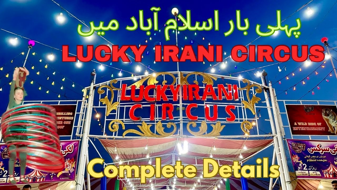Pakistan Lucky Rani Lucky Irani Circus F9 park – Pakistan’s Biggest & Most Thrilling Live ...