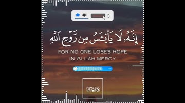 تلاوة هادئة تريح الأعصاب 😴🎧 القارئ:إسلام صبحى سورة: يوسف 💙❤