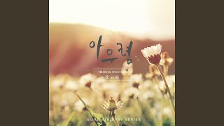 Download Lagu Of Course Download Lagu Of Course