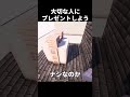 【マイクラ】超かわいい!バレンタインにこれ作ろう #shorts #マイクラ