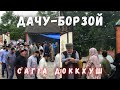 Сулипова Сепиятан т1ера саг1а доккхуш 4k