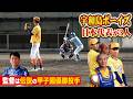 日本代表が3名いる中学チーム…監督も甲子園優勝投手…逸材だらけの宇和島ボーイズに徹底密着！