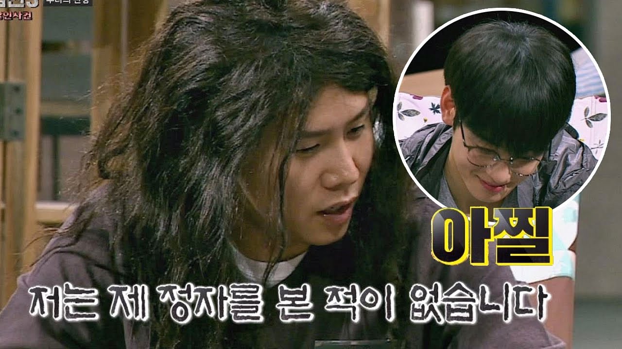 양세형의 눈물나는(?) 사연 "저는 제 정자를 본 적이 없습니다" 크라임씬3 7회