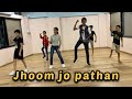 Jhoome jo pathan dance  street force dance studio  8788688023 shah rukh khan deepika 