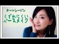 オールシーズン！崩れにくいベースメイクの作り方