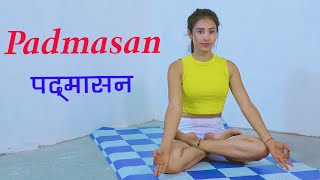 Padmasan Yoga Yoga For Beginners Yoga For Beginners At Home All Yoga Poses Self Care Frist