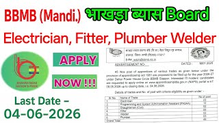 HP BBMB MANDI भाखड़ा ब्यास बोर्ड ITI अप्रेंटिस भर्ती 2026 OUT #BBMB #ITI #ELECTRICIAN #FITTER #mandi