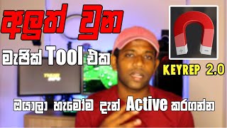 Best Sinhala Tyiping Software Tool | සිංහල අකුරු හරියට ටයිප් කරන සුපිරි භාණ්ඩේ screenshot 4