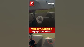 🛫FLIGHT TAKE OFF ஆகும் போது கழன்று ஓடிய WHEEL 😱பீதியில் கதறிய பயணிகள்😲