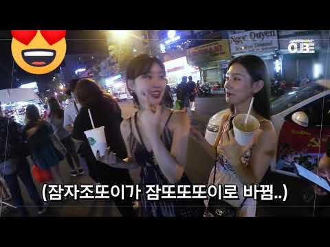 (민니)잠또또또이=잠자조또이(수진)  (feat.싸게주세요)