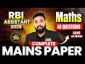 RBI Assistant Mains 2026 | RBI Assistant Mains Quant | RBI Assistant Mains Maths 40 Questions