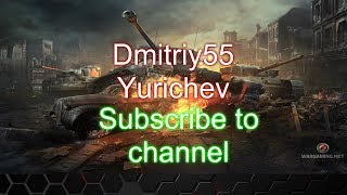 Дневной Стрим World of Tanks Раки в тими Дневной Стрим World of Tanks Раки в тими