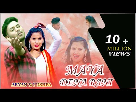 CG HD VIDEO      II MAYA DENA RANI II Official Video II Aryan Singh  Pushpa DEEP MUSIC