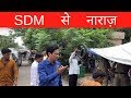 अतिक्रमण अभियान के चलते D.M. Haridwar Deepak Rawat हुए SDM से नाराज़