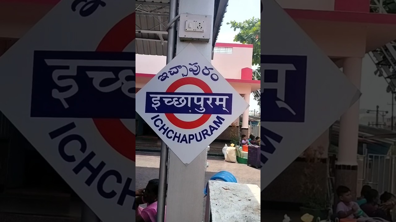 #ichchapuram