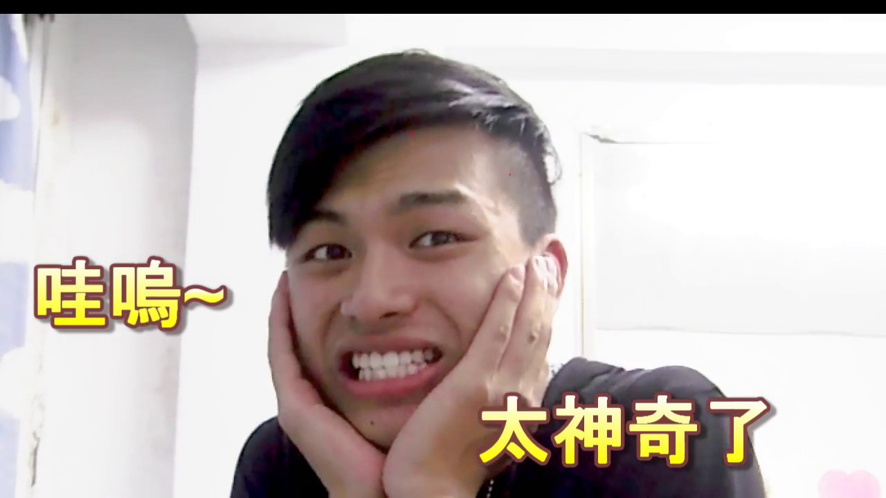 三度