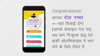 NOF पर रजिस्ट्रेशन कैसे करें screenshot 4