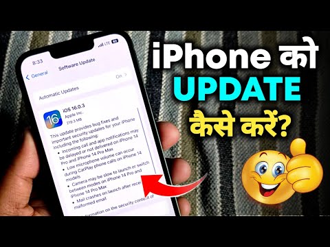 वीडियो: IPhone में एक सिम कार्ड कैसे स्थापित करें: 13 कदम (चित्रों के साथ)