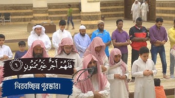 Surat At-Tin (The Fig) | Muhammad Al Luhaidan | محمد اللحيدان | سورة التين