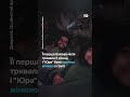 Чому колумбійка служить в ЗСУ