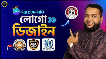 লোগো ডিজাইন শিখুন | How to Make Logo in Canva | Canva Design Bangla Tutorial