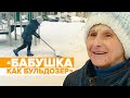 В Кемерове пенсионерка чистит детскую площадку от снега