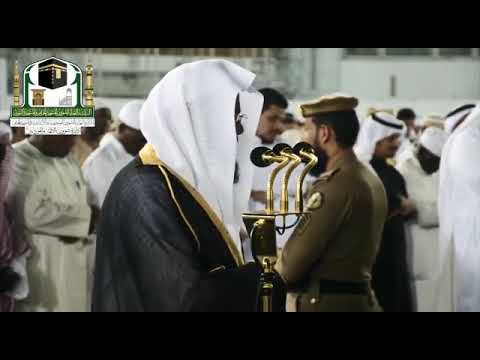 سعود الشريم يا أيها الذين امنو إذا نودي للصلاة من يوم الجمعة