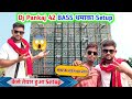 Dj Pankaj का खतरनाक Setup Ready हुआ Gambhirpur में || धमाका होगा भाई लोग इस बार फिर से