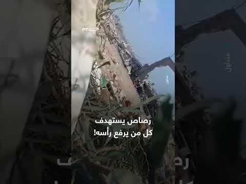 استهداف كل من يعترض: رصاص وقمع!