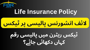 Tax on Life Insurance Policy | How to show receipts in Wealth Statement #education #tax