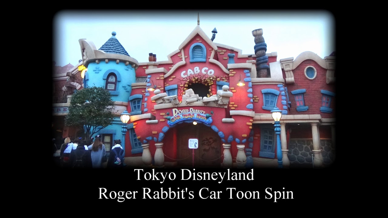Attraction Sound Tdl ロジャーラビットのカートゥーンスピン Tokyo Disneyland Roger Rabbit S Car Toon Spin Youtube Attraction Sound Tdl ロジャーラビットのカートゥーンスピン Tokyo Disneyland Roger Rabbit S Car Toon Spin Youtube