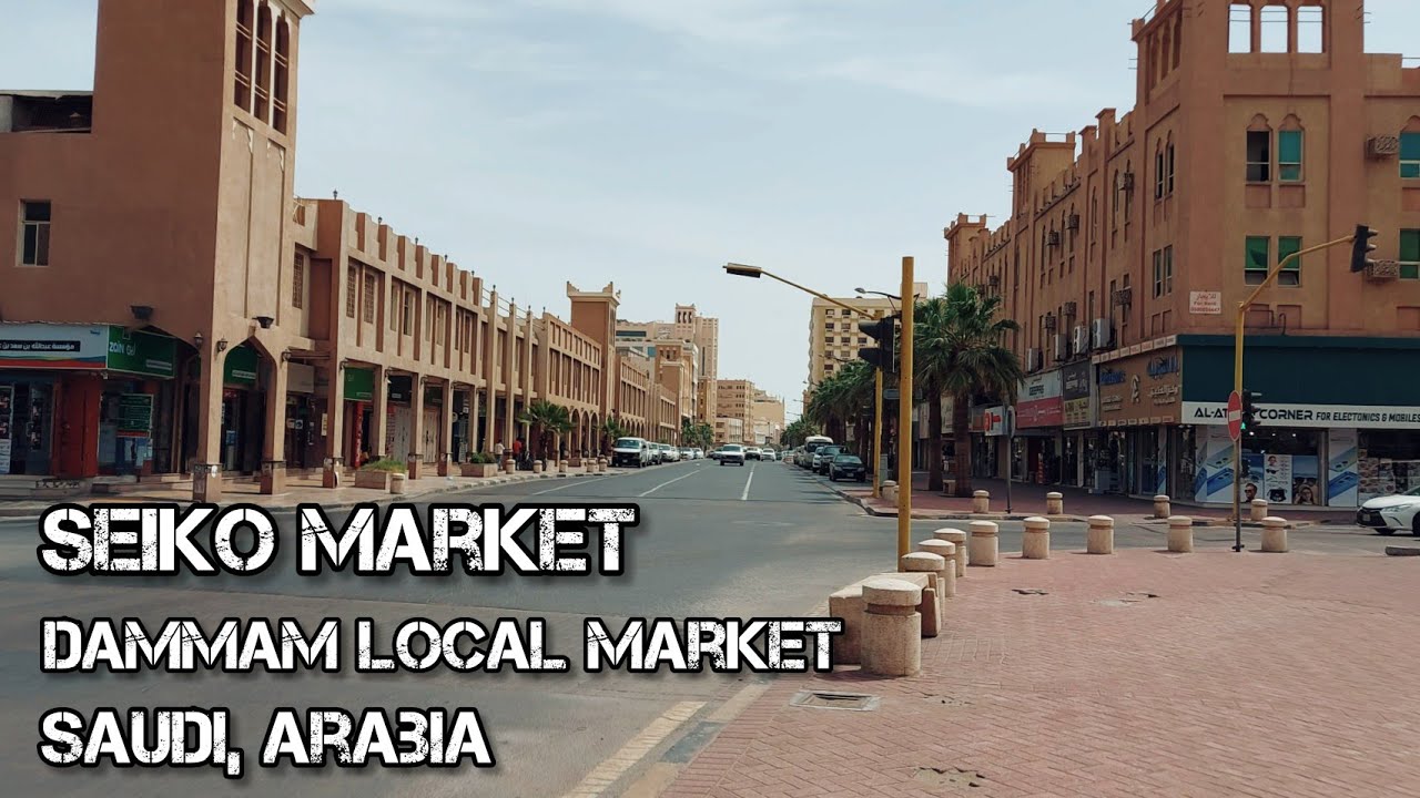 Dammam Local Market (Seiko Market), Saudi Arabia - YouTube