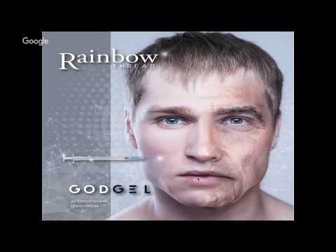 Godgel филлеры , мезопрепараты , биоревитализант