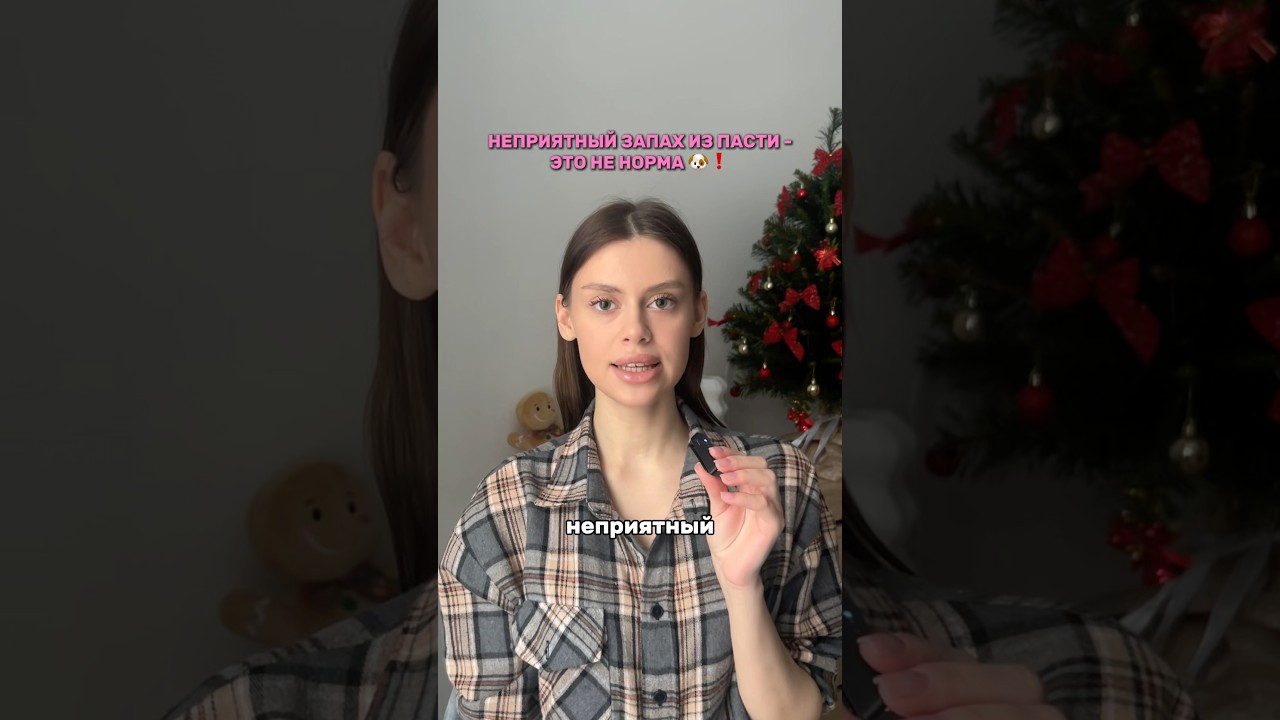 артикул WB на зубной гель ⤵️