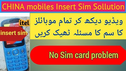 Itel no sim card problem | All China mobiles Insert sim sollution