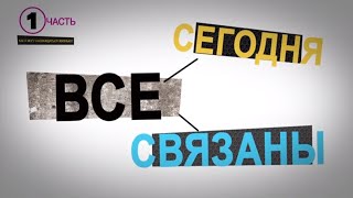 Курс Курс