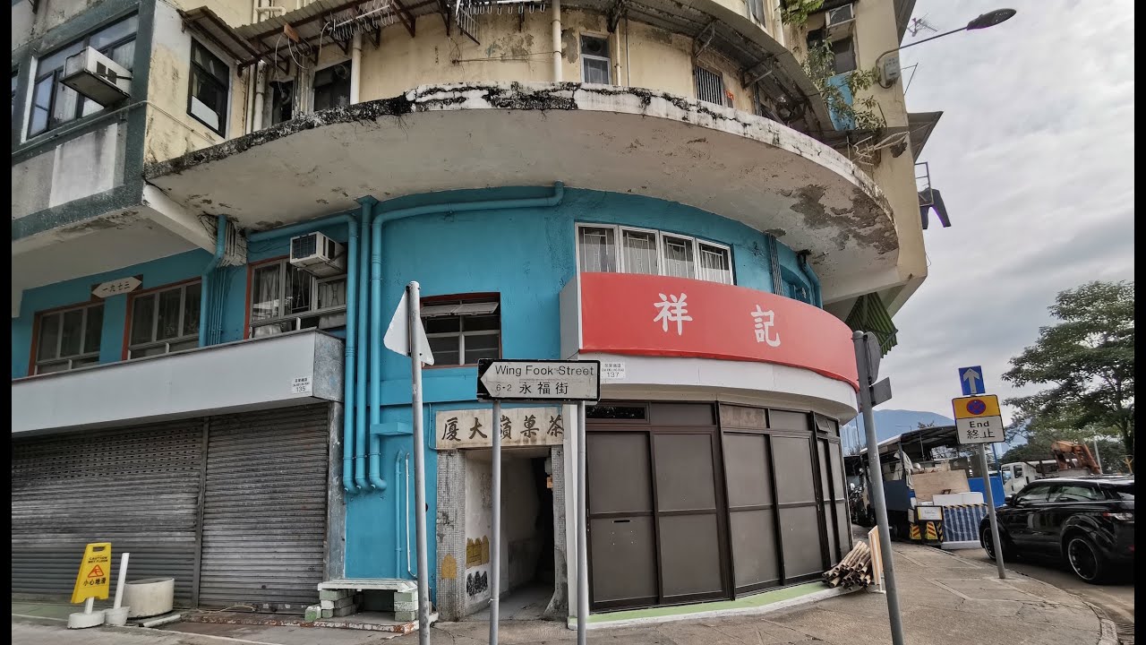 步行 茶果嶺 (第1集) 2022-02 Cha Kwo Ling (chapter I), Hong Kong