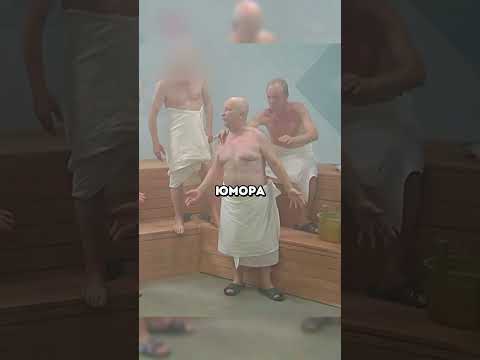 Лёня в бане с мужиками😂 #воронины #ситком #сериал #кино