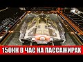 150 МИЛЛИОНОВ КРЕДИТОВ В ЧАС НА ПЕРЕВОЗКЕ ПАССАЖИРОВ ГАЙД Elite Dangerous 2020